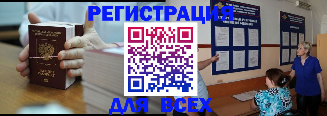 регистрация для школы в Мичуринске