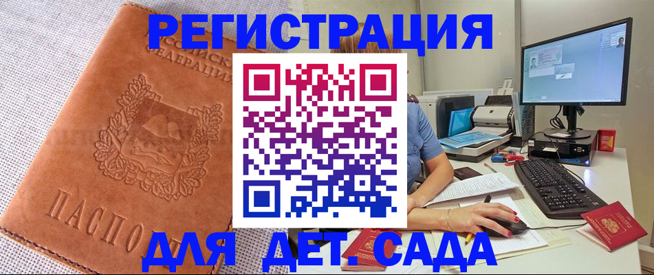 форма 3 в Мичуринске